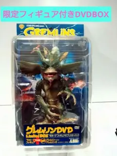 2026年最新】グレムリン フィギュア dvdの人気アイテム - メルカリ