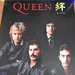 QUEEN 絆 ポスター