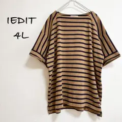 IEDIT フェリシモ ベージュ×ネイビー ボーダー柄 半袖プルオーバー 4Lのサムネイル