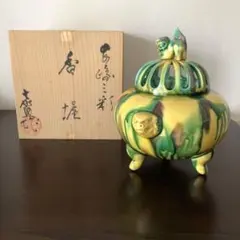 （614）✿特価★十三代横石嘉助★長崎三彩★龍耳壺★破魔オマケ付き★ 614）✿特価☆十三代横石嘉助☆長崎三彩☆龍耳壺☆破魔オマケ