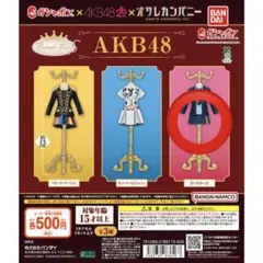 AKB48　ガチャガチャ