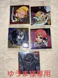 ワンピース 大海賊シールウエハース12 SR5種セット