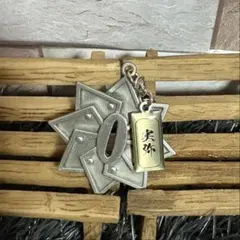 2025年最新】鬼滅の刃 日輪刀の鐔／不死川実弥の人気アイテム - メルカリ