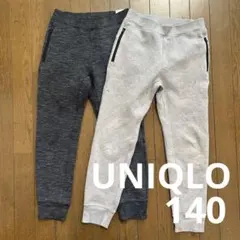 ユニクロ　ドライスウェットパンツ　2点セット　140㎝　ジャージ　長ズボン
