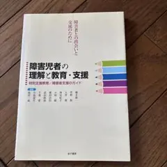 Item thumbnail for item 8f75141a-c016-49e8-aa6a-b6f3ebc2c14f