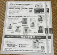 2026年最新】當真あみ サインの人気アイテム - メルカリ