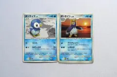 팽도리 ポッタイシ 時空の創造 DPBP#454 DP1 1ED