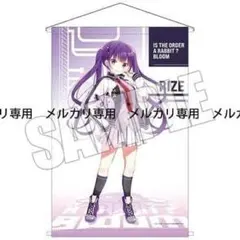 またのんき▽ 棗イロハ B2タペストリー ブルーアーカイブ ブルアカ タペストリー 棗イロハ2 メロンブックス またのんき▽ - メルカリ