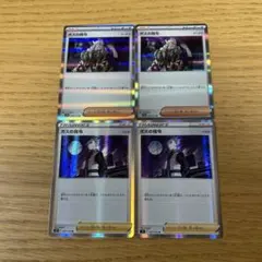 ボスの指令 SAR SV1a トリプレットビート 100/073 - メルカリ