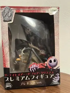 ナイトメアー・ビフォア・クリスマス　プレミアムフィギュア