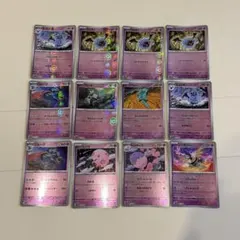 モンスターボールミラー　まとめ売り