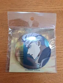 るー様 リクエスト 2点 まとめ商品