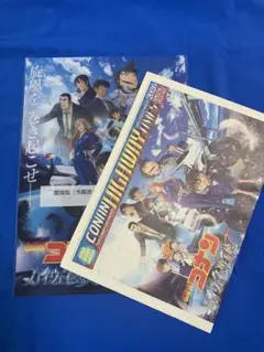 名探偵コナン ハイウェイの堕天使 前売り特典 クリアファイル