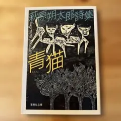 masayuki様 リクエスト 4点 まとめ商品