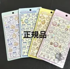 ちいかわ ボンボンドロップシール サンスター文具 クーリア 第1弾 正規品 4種