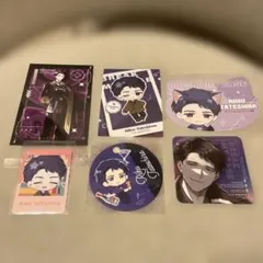 お*読様 ブレマイ　立科吏来　まとめ売り