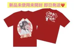 心花りり　推しt Amazon.co.jp: 心花りり 推しTシャツ XL ビッグサイズ アイドル