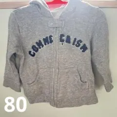 グレー フード付き トレーナー COMME CA ISM 美品