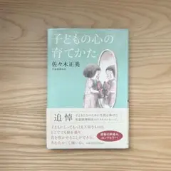 Item thumbnail for item 46698f93-0225-4751-ba53-74211e183ef7