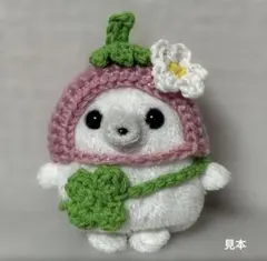 いちご 帽子 バック ミニビーンズ あざらし ぬい服 被り物 ハンドメイド
