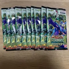 ガンバレジェンズ　クロマティックブースター　10パック