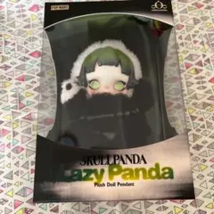 スカルパンダ Lazy Panda ぬいぐるみペンダント ポップマート正規品
