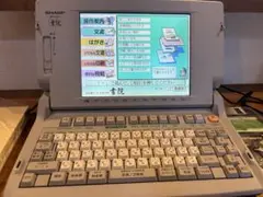 【お値下げしました】美品⭐︎SHARP 快速スキャナ書院 WD-VP2 ワープロ SHARP 書院 WD-VP2 ￥38,000 | 中古コピー機、ワープロ