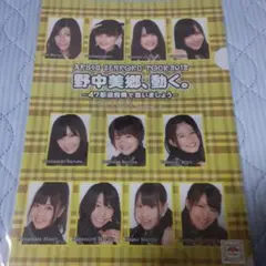 Item thumbnail for item ec23717c-ac16-44c9-9fc0-8ab149897759