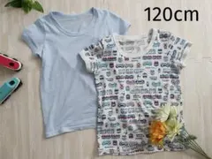 【120cm】半袖肌着2点セット◡̈⃝︎⋆︎*