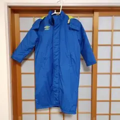 umbro ベンチコート 青　120