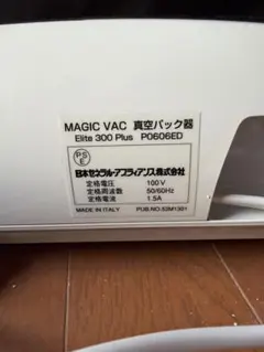 ジャンク品】VERMICULAR RICEPOT 本体 PH23A-SV - メルカリ
