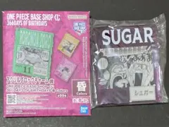 ワンピースベース　一番くじ　アクリルブロックチャーム　シュガー