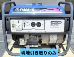 2026年最新】ヤマハ 発電機 ef7hの人気アイテム - メルカリ