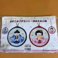 Item thumbnail for item ccf98dd1-20fc-4876-9e3b-283fa31f9348