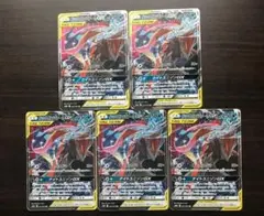ポケモンカード　GX 5枚　まとめ売り　ゲッコウガ　& ゾロアーク