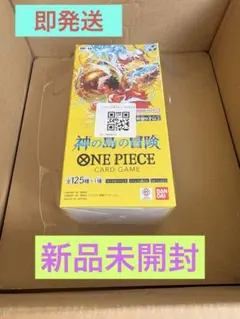 【未開封】ONE PIECEカードゲーム ブースターパック神の島の冒険1BOX