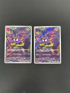 すずカン様 リクエスト 3点 まとめ商品