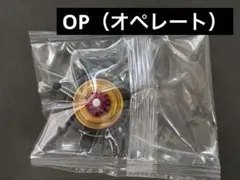 2026年最新】ベイブレード ビットの人気アイテム - メルカリ