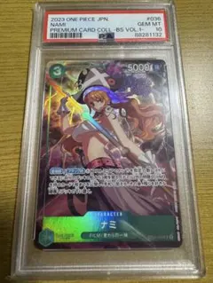 PSA10】 ナミ 3rd Anniversary Set OP11-054 - メルカリ