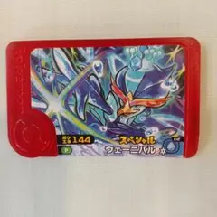 マクドナルドハッピーセット ポケモンフレンダスペシャルウェーニバル未使用