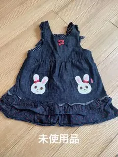 【未使用】MIKI HOUSE ウサギ刺繍 ワンピース 90サイズ