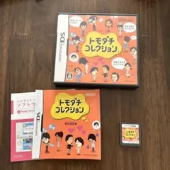 トモダチコレクション　DSソフト