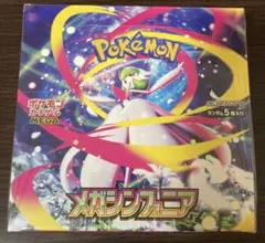 2025年最新】メガシンフォニアboxの人気アイテム - メルカリ