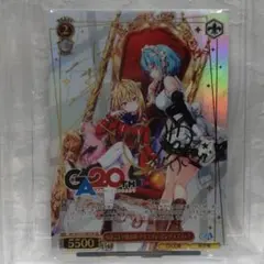 WS GA文庫 引きこもり吸血姫 テラコマリ・ガンデスブラッド GA サイン
