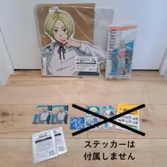 【新品】サカモトデイズ　一番くじ シン グッズセット｜アクスタ、スタンドパネル