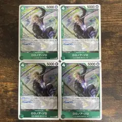 【24h以内発送】ロロノア・ゾロ r 4枚 op13-037