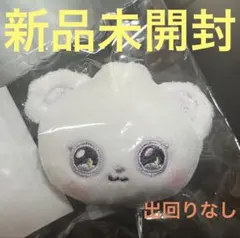 LESSERAFIM ルセラフィム ウンチェ マスター 制作 ぬいぐるみ 猫