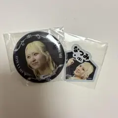 ≠ME 7周年コンサート ラッフルくじ 川中子奈月心 セット販売 - メルカリ
