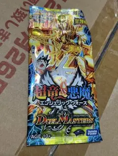 デュエルマスターズ　未開封24パック　超竜vs悪魔　エンジェリックウォーズ デュエルマスターズ 未開封24パック 超竜vs悪魔 エンジェリック