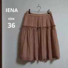 IENA フレアスカート ピンク サイズ36のサムネイル